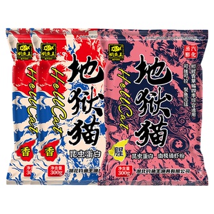 钓鱼王地狱猫鱼饵料官方旗舰店四季通用特浓腥味野钓鲫鱼专用鱼饵