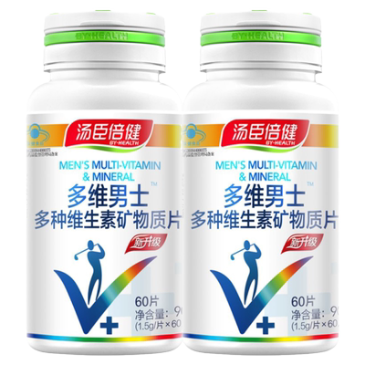 汤臣倍健男士维生素复合钙片