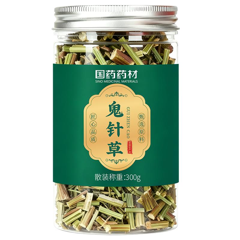 鬼针草干品无硫三叶茶养煮水生野正品中旗舰店官方生药新鲜材