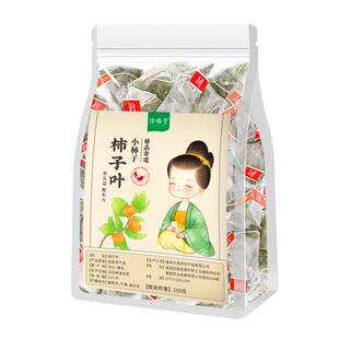 柿子叶官方旗舰店干柿子叶茶秋后霜打泡茶泡水喝非中药材粉的功效