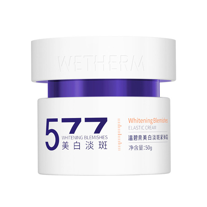温碧泉美白淡斑面霜小白芯保湿霜