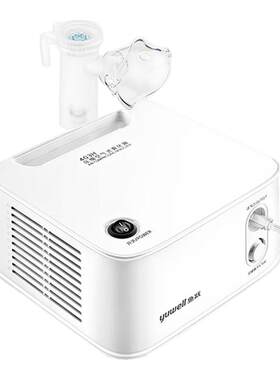 鱼跃雾化机403H家用儿童专用医院同款老人医用吸入器压缩式雾化器