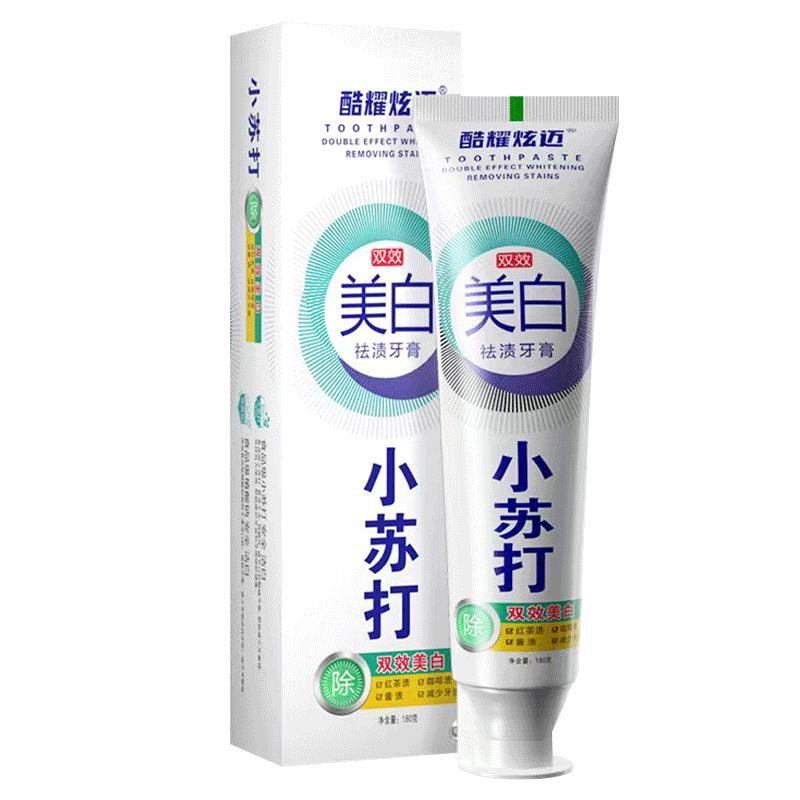 【不满意包退】正品小苏打牙膏双效美白去黄去牙渍口臭实惠家庭装