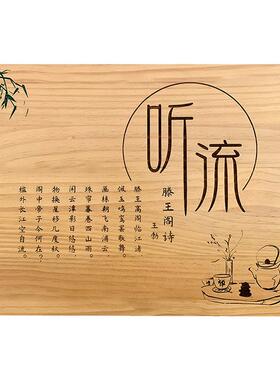 实木门牌定制日式复古雕刻字
