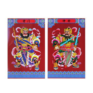 门神贴磁吸贴大门单门入户门2026新款磁铁门神画年画一对门画门贴