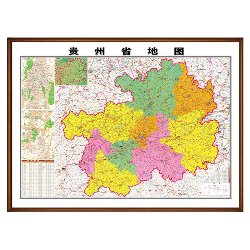 贵州行政地图新版高清挂墙定制