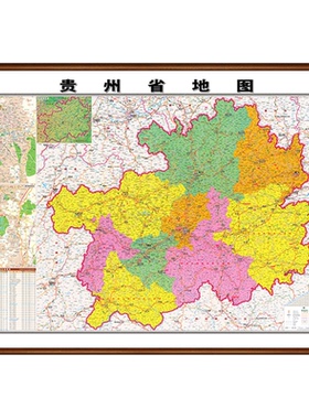 贵州行政地图新版高清挂墙定制