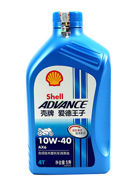 shell壳牌爱德王子AX6半合成机油