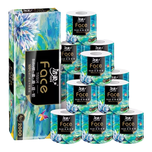 洁柔油画卷纸卷筒纸家用大克重4层无香艺术原生木浆200g10卷纸巾