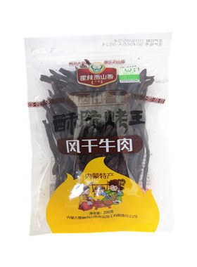 内蒙古霍林西山香手撕风干牛肉干