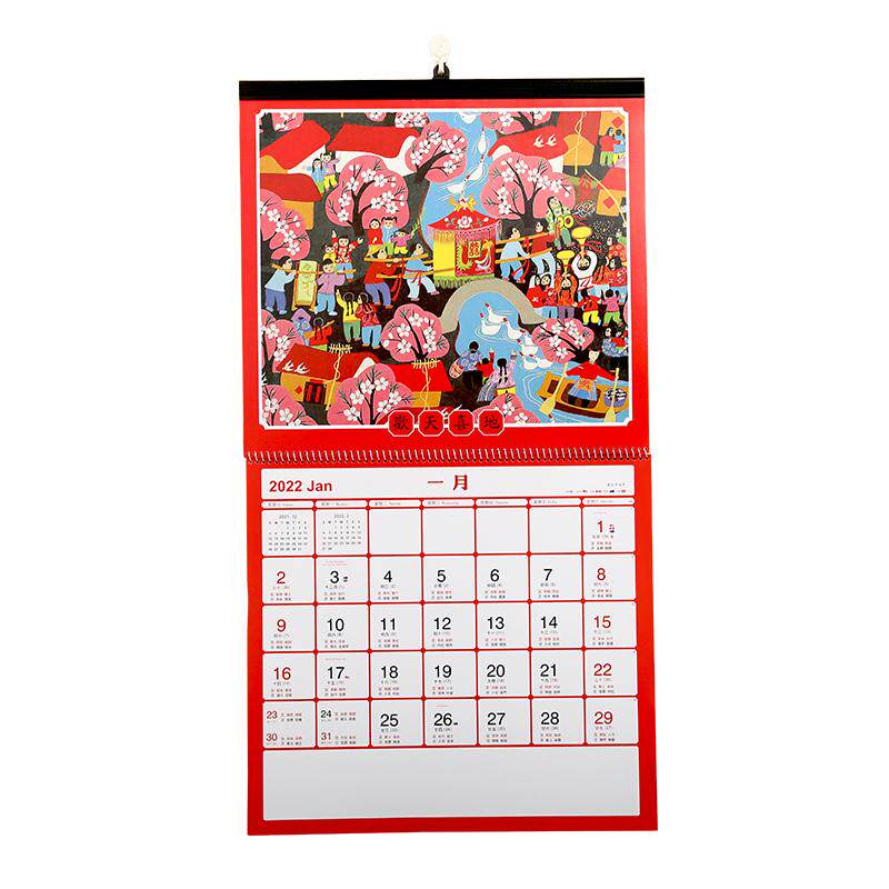 新品上市2025年2026马年免撕挂历养生文化13张月历农历创意家用挂墙式吊牌记事翻页日历年历企业公司logo订制