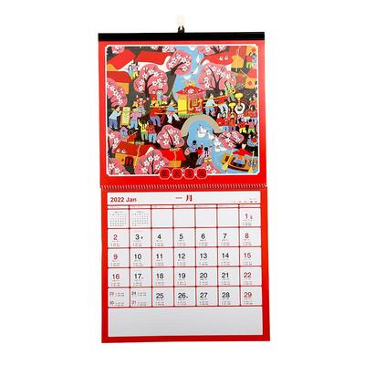 2026马年节气养生之文化免撕挂历