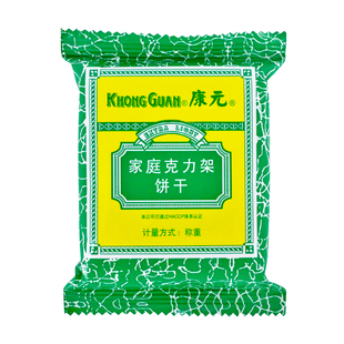 康元饼干家庭克力架韧性饼干小包装酥脆咸甜味小包装休闲零食