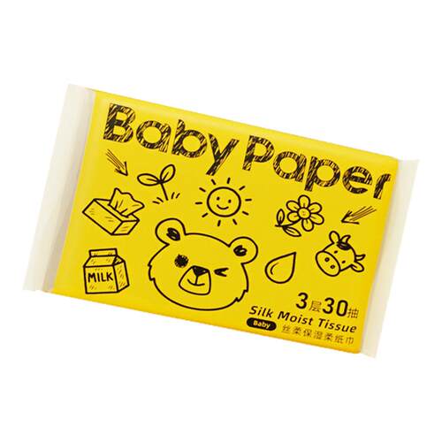 家用婴儿乳霜纸30抽纸母婴可用云柔巾纸保湿纸实惠加倍乳霜