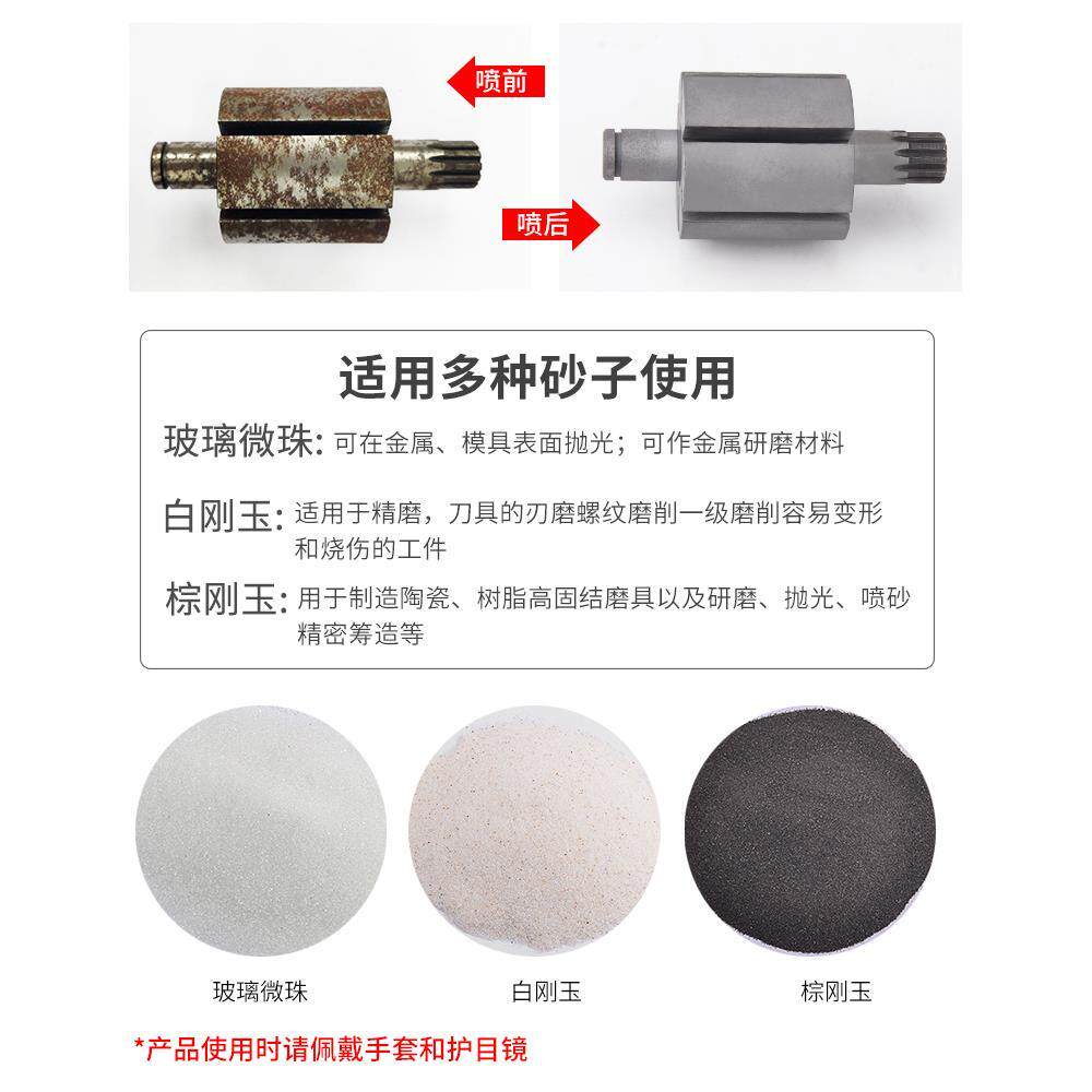 小型手持式气动喷砂枪小型喷砂机翻新抛光喷沙除锈机金属枪身迷你