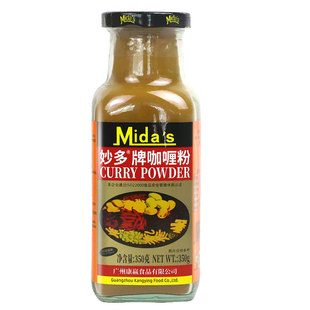妙多牌咖喱粉350g家用黄咖喱鱼蛋咖喱鸡蟹炒饭印度风味调味料