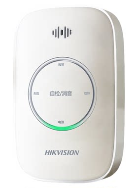 海康威视天然气泄漏报警器连手机