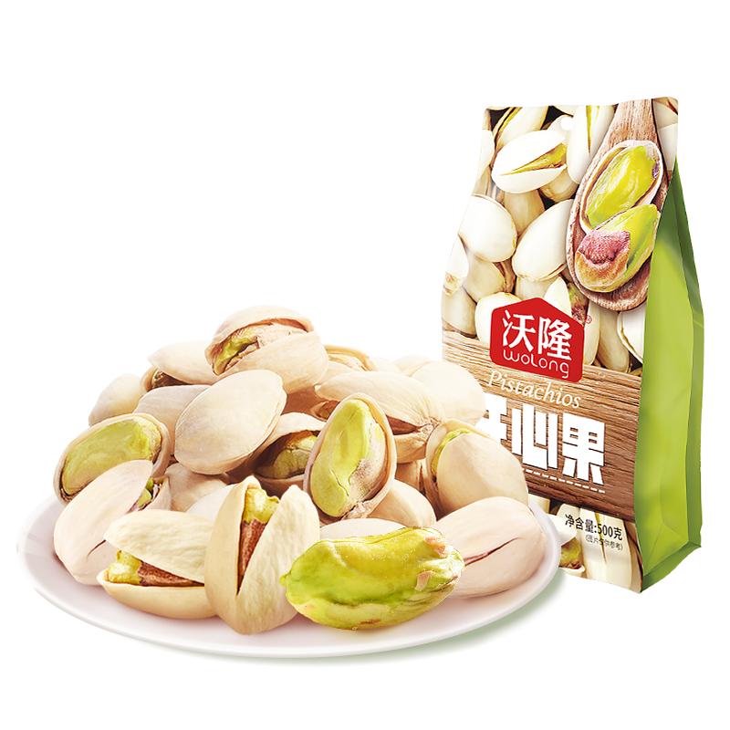 【k姐推薦】沃隆開心果大果新貨原色無漂白堅果休閑零食炒貨當(dāng)季