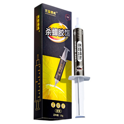 无毒家用蟑螂胶饵|超2000次加购