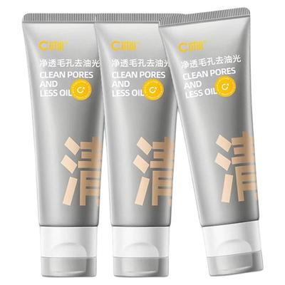 c咖洗面奶双管氨基酸洁面乳混油敏感肌深层清洁毛孔女官方正品