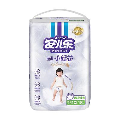 安儿乐小轻芯拉拉裤轻薄透气