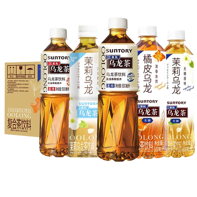 三得利乌龙茶无糖500ml*15瓶整箱