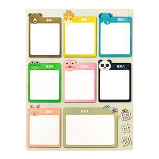 趣味动物周计划冰箱贴留言板磁贴可爱儿童辅食菜单写字磁吸小黑板
