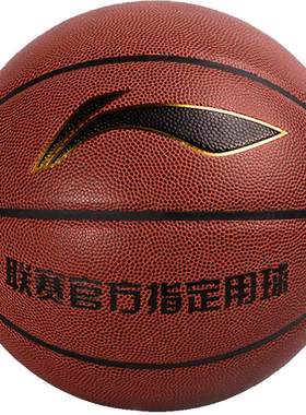 李宁篮球6号中考女生专用