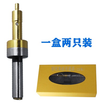 台湾飞马newall不导磁器防磁无棒仪弹簧分边中送刀原装对磁寻