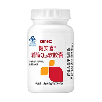 GNC健安喜辅酶q10软胶囊