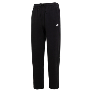 NIKE耐克休闲裤男裤2025秋季新款运动裤训练裤直筒针织长裤FQ4333