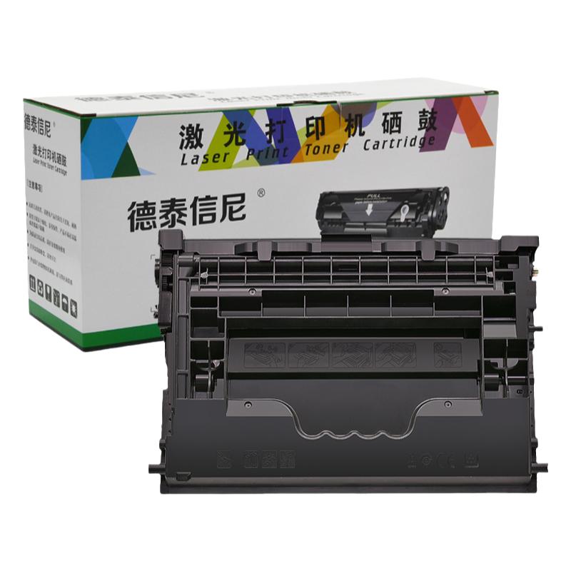 DAT适用惠普HP Laserjet Enterprise M608 M608dn硒鼓M608n M608x M609墨盒 M609dn M609x黑白激光打印机硒鼓