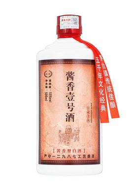 贵州酱香酒53度白酒纯粮食酿造峥心酿高度老酒大曲高粱酒单瓶试饮