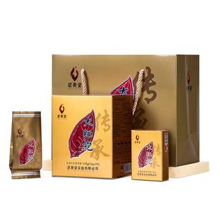 武夷星传承八三茶人大红袍茶叶中足火岩茶特级乌龙官方旗舰店160g