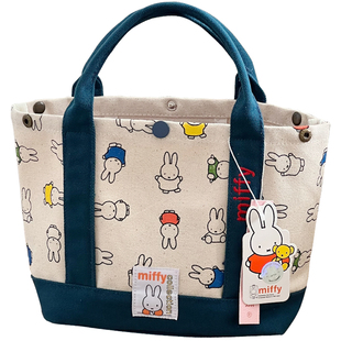 正版Miffy米菲兔刺绣便当餐盒卡通托特帆布水桶手提化妆品收纳包