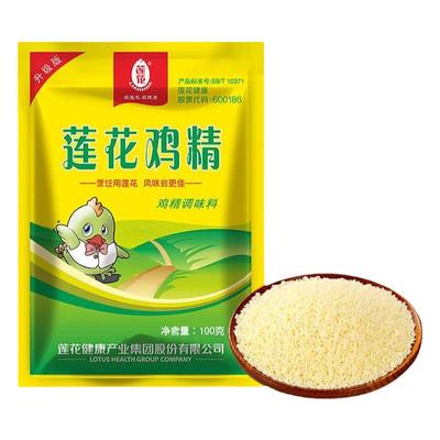 莲花鸡精100g大袋商用调味料大包装炒菜煲汤味精独立家用调味品