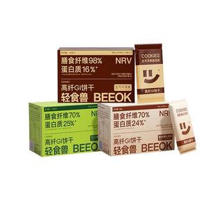 轻食兽代餐饼干全麦粗粮低GI孕妇早餐饱腹办公室解馋健身小零食