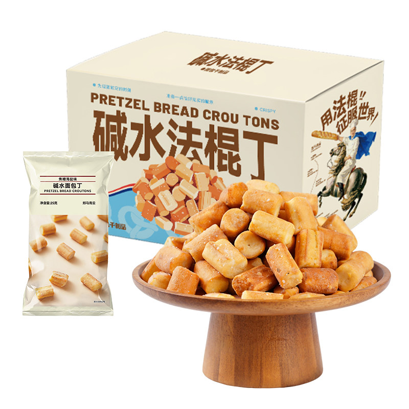 【15袋】郑马青云碱水面包丁焦糖海盐干脆法棍面包干休闲零食小吃