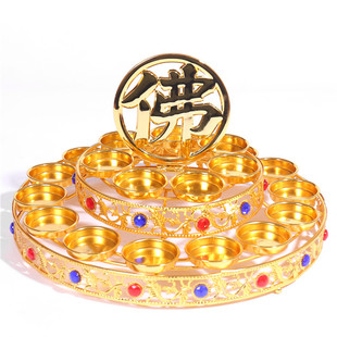 七星莲花酥油灯架供佛灯家用莲花灯座长明灯佛前供灯供奉蜡烛台