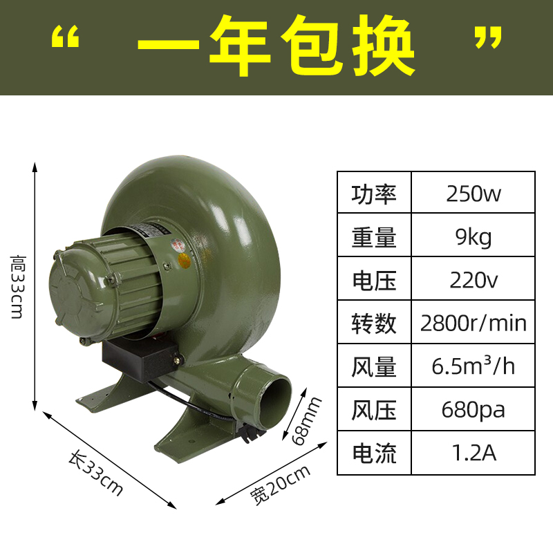 烧烤锅炉灶 鼓风机220v强力吹风家用大功率静音小型可调速离心式