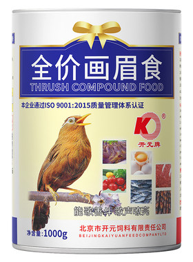 百灵鸟粮提性营养桶装专用