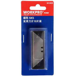 万克宝W013003N 美工刀刀片重型割刀梯形不锈钢18mm(每包10片)