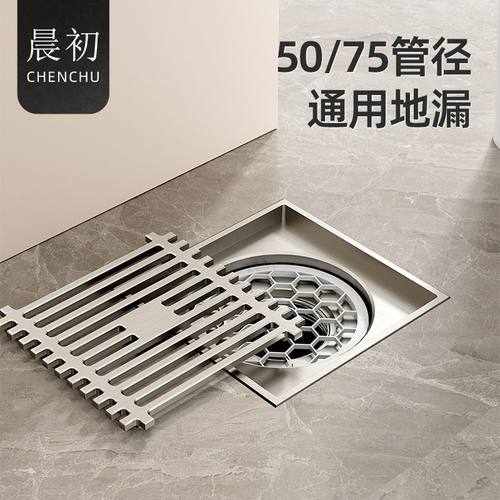 地漏盖板家用铜地漏三通溢地漏卫生间防臭防排水管器下水道面板水
