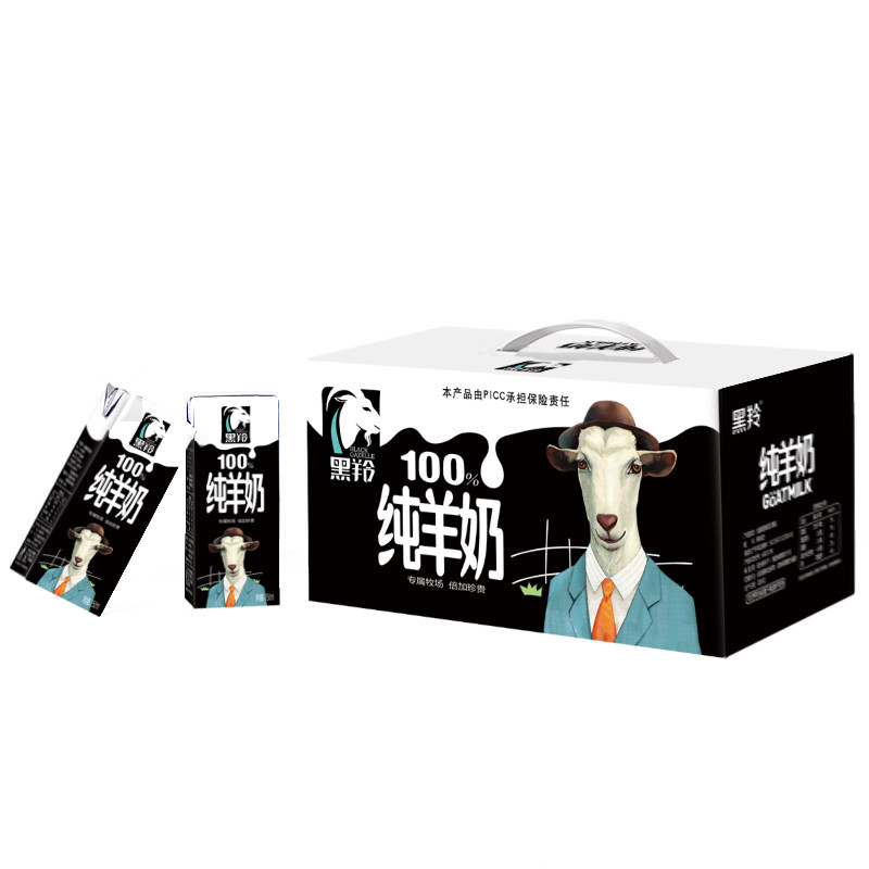 【官方】羊奶黑羚山羊奶纯羊奶新鲜成人儿童孕妇脱膻羊奶整箱