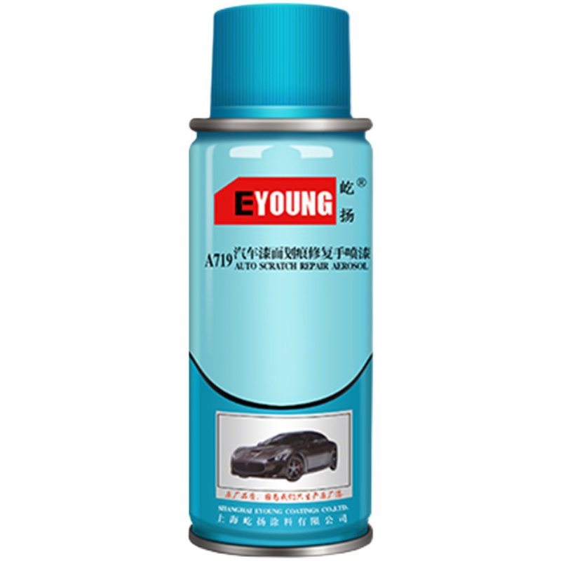 长安cs75plus补漆笔安第斯灰自喷漆灰色油漆汽车划痕修复炫晶白色