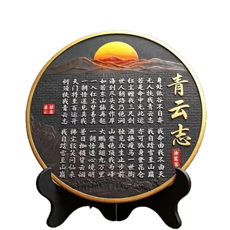 青云志书法字画摆件博古架摆设古董架装饰品新中式家居设计师摆台