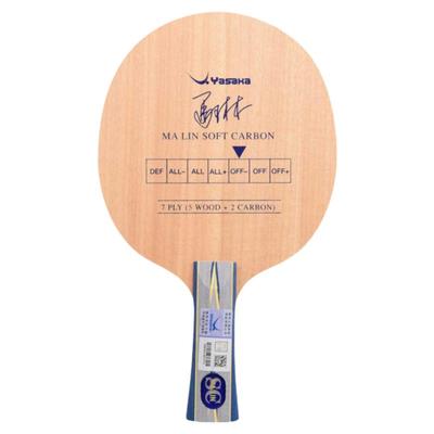 YASAKA亚萨卡马林碳底板