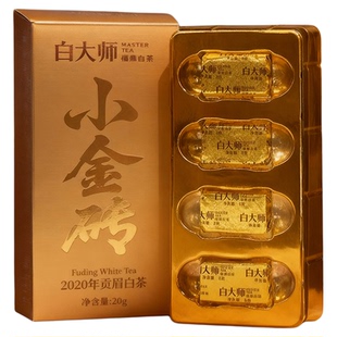 【限购2盒】白大师茶叶福鼎白茶贡眉金砖2020老白茶贡眉品鉴20g