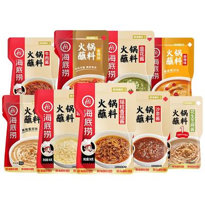 海底捞火锅蘸料原味香辣麻辣花生芝麻酱牛肉酱韭花酱家用商用混合