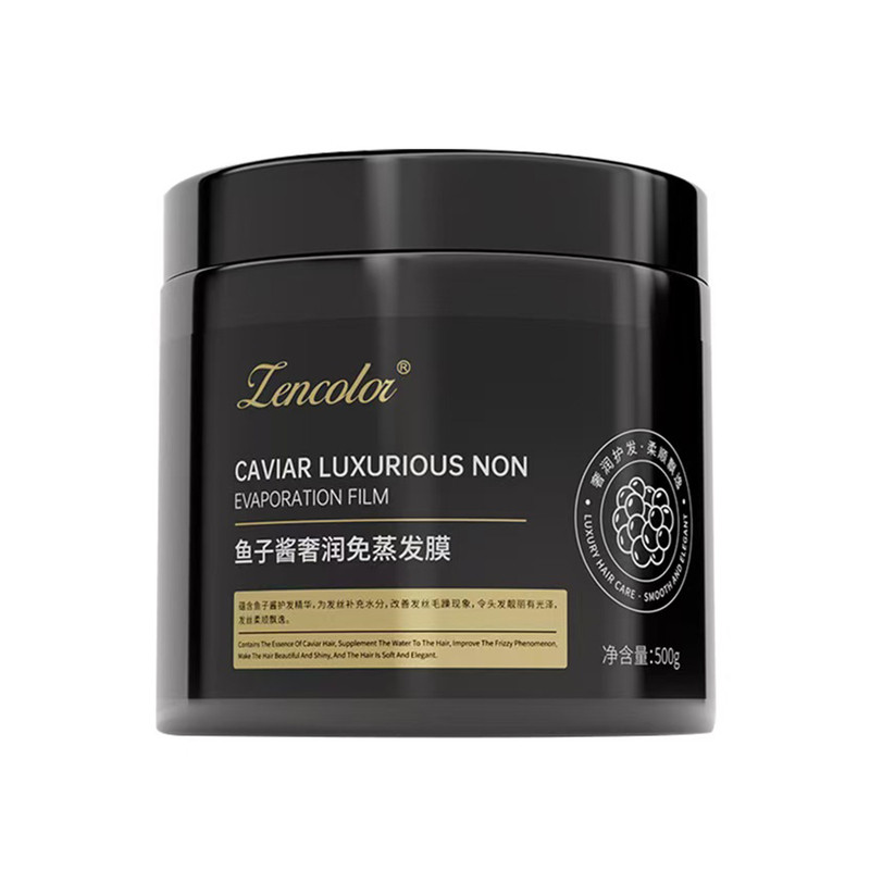 法国鱼子酱免蒸发膜水溶蛋白头发护理营养倒膜膏受损发质修复滋养